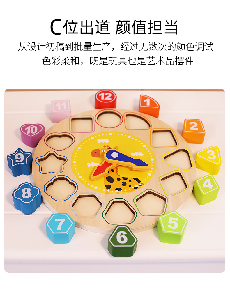 Multifunctional Montessori Teaching Aids Digital Clock Wooden Shape Recognition Learning Alarm Clock Early Education Educational Children's Toys