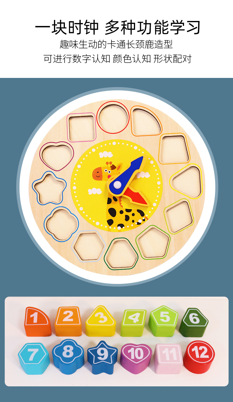Multifunctional Montessori Teaching Aids Digital Clock Wooden Shape Recognition Learning Alarm Clock Early Education Educational Children's Toys