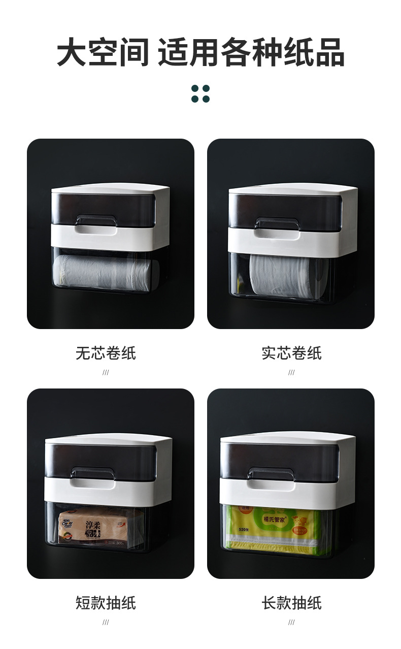 Wall-Mounted Tissue Box Mobile Phone Holder Household Toilet Waterproof Punch-Free Bathroom Drawer Roll Stand Wall-Mounted Tissue Box Mobile Phone Holder Household Toilet Waterproof Punch-Free Bathroom Drawer Roll Stand