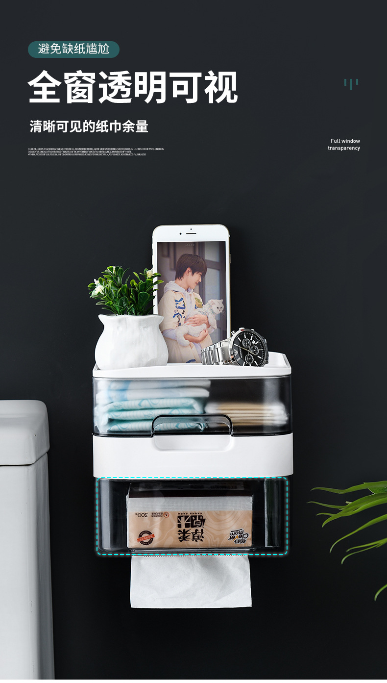 Wall-Mounted Tissue Box Mobile Phone Holder Household Toilet Waterproof Punch-Free Bathroom Drawer Roll Stand Wall-Mounted Tissue Box Mobile Phone Holder Household Toilet Waterproof Punch-Free Bathroom Drawer Roll Stand