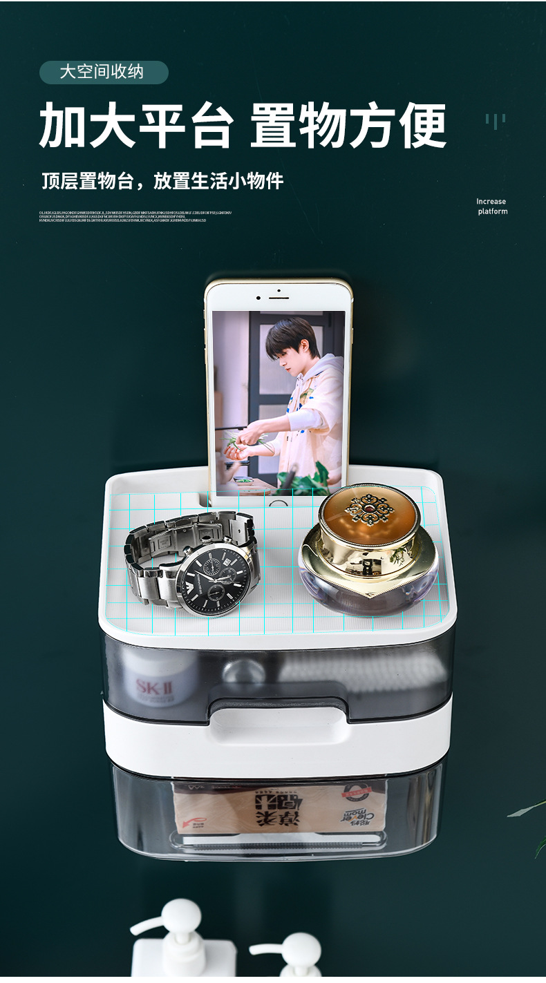Wall-Mounted Tissue Box Mobile Phone Holder Household Toilet Waterproof Punch-Free Bathroom Drawer Roll Stand Wall-Mounted Tissue Box Mobile Phone Holder Household Toilet Waterproof Punch-Free Bathroom Drawer Roll Stand