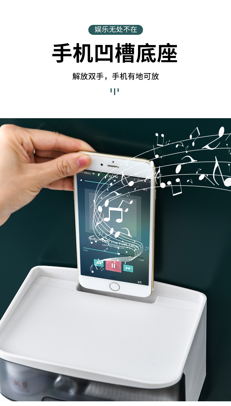 Wall-Mounted Tissue Box Mobile Phone Holder Household Toilet Waterproof Punch-Free Bathroom Drawer Roll Stand Wall-Mounted Tissue Box Mobile Phone Holder Household Toilet Waterproof Punch-Free Bathroom Drawer Roll Stand
