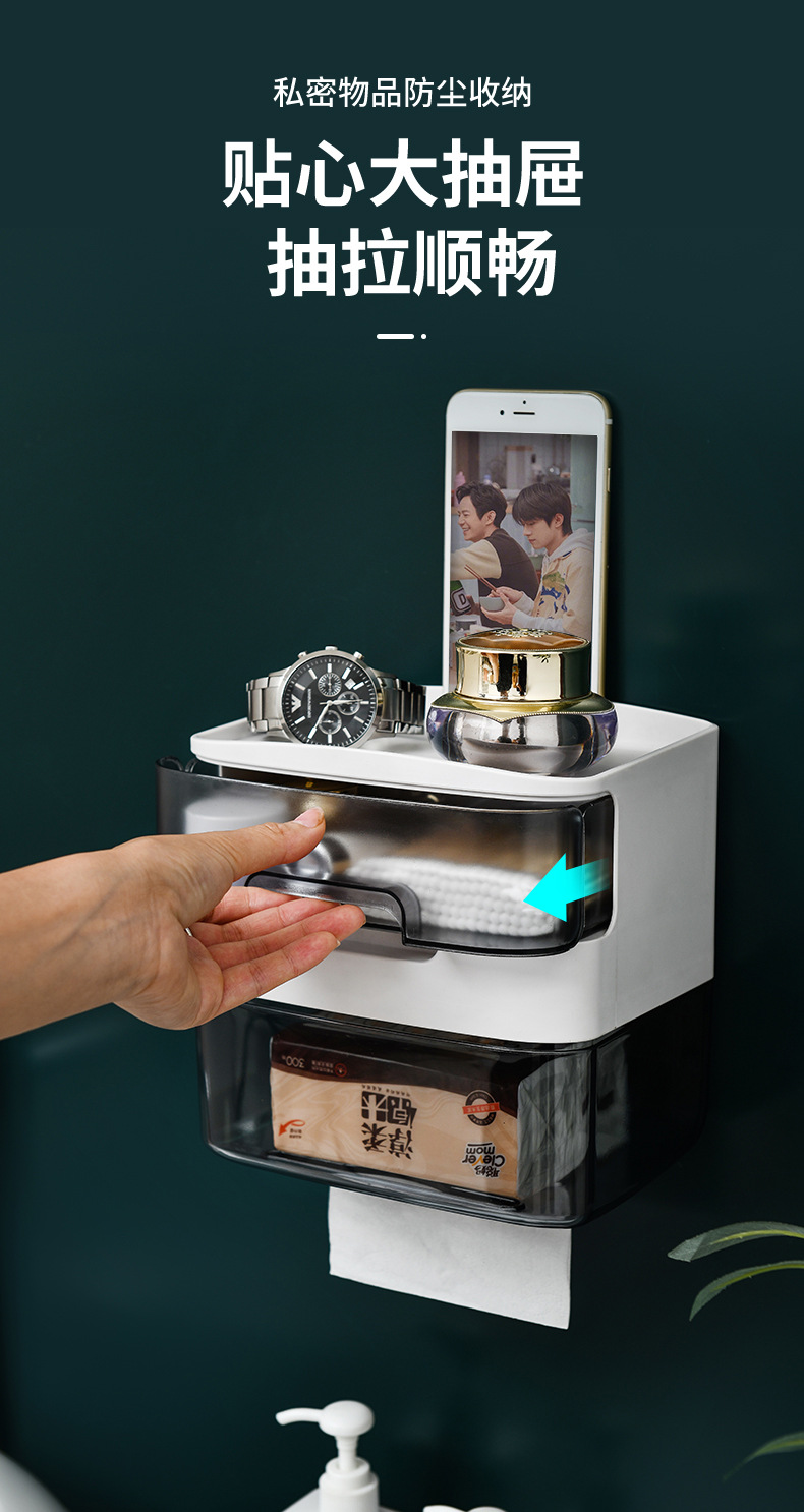 Wall-Mounted Tissue Box Mobile Phone Holder Household Toilet Waterproof Punch-Free Bathroom Drawer Roll Stand Wall-Mounted Tissue Box Mobile Phone Holder Household Toilet Waterproof Punch-Free Bathroom Drawer Roll Stand
