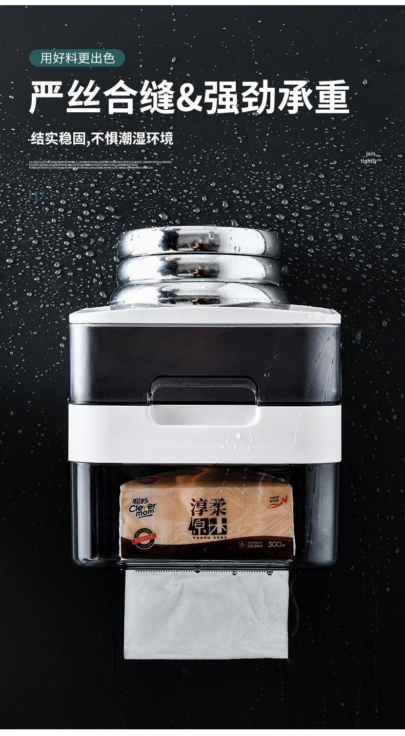 Wall-Mounted Tissue Box Mobile Phone Holder Household Toilet Waterproof Punch-Free Bathroom Drawer Roll Stand Wall-Mounted Tissue Box Mobile Phone Holder Household Toilet Waterproof Punch-Free Bathroom Drawer Roll Stand