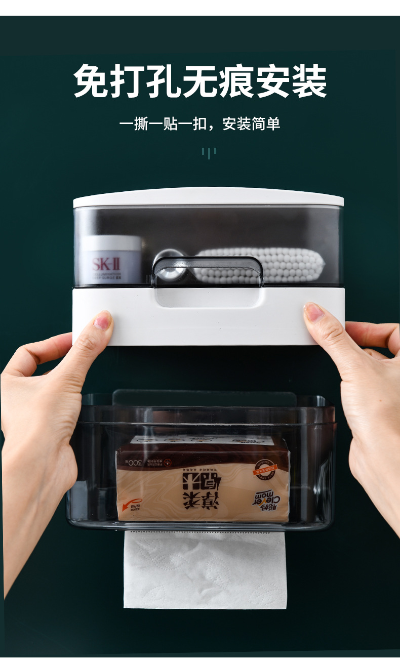 Wall-Mounted Tissue Box Mobile Phone Holder Household Toilet Waterproof Punch-Free Bathroom Drawer Roll Stand Wall-Mounted Tissue Box Mobile Phone Holder Household Toilet Waterproof Punch-Free Bathroom Drawer Roll Stand