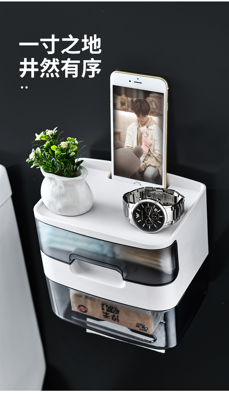 Wall-Mounted Tissue Box Mobile Phone Holder Household Toilet Waterproof Punch-Free Bathroom Drawer Roll Stand Wall-Mounted Tissue Box Mobile Phone Holder Household Toilet Waterproof Punch-Free Bathroom Drawer Roll Stand