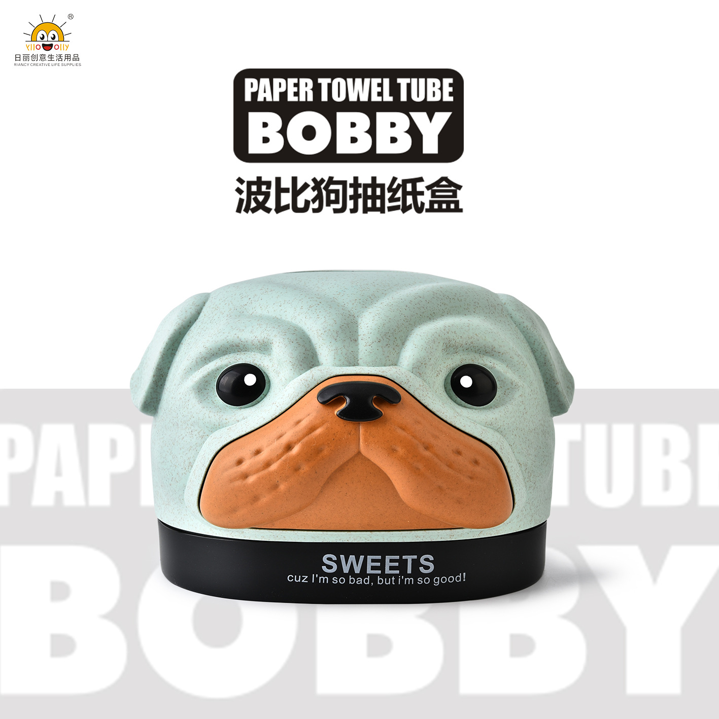 Rb522m Paper Extraction Box Tissue Box Wheat Straw Plastic Creative Home Roll Paper Storage Bucket Cartoon Creative Customization