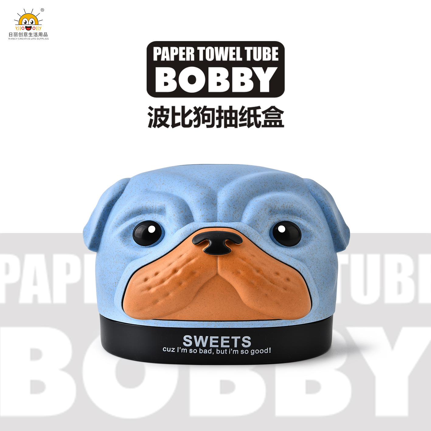 Rb522m Paper Extraction Box Tissue Box Wheat Straw Plastic Creative Home Roll Paper Storage Bucket Cartoon Creative Customization