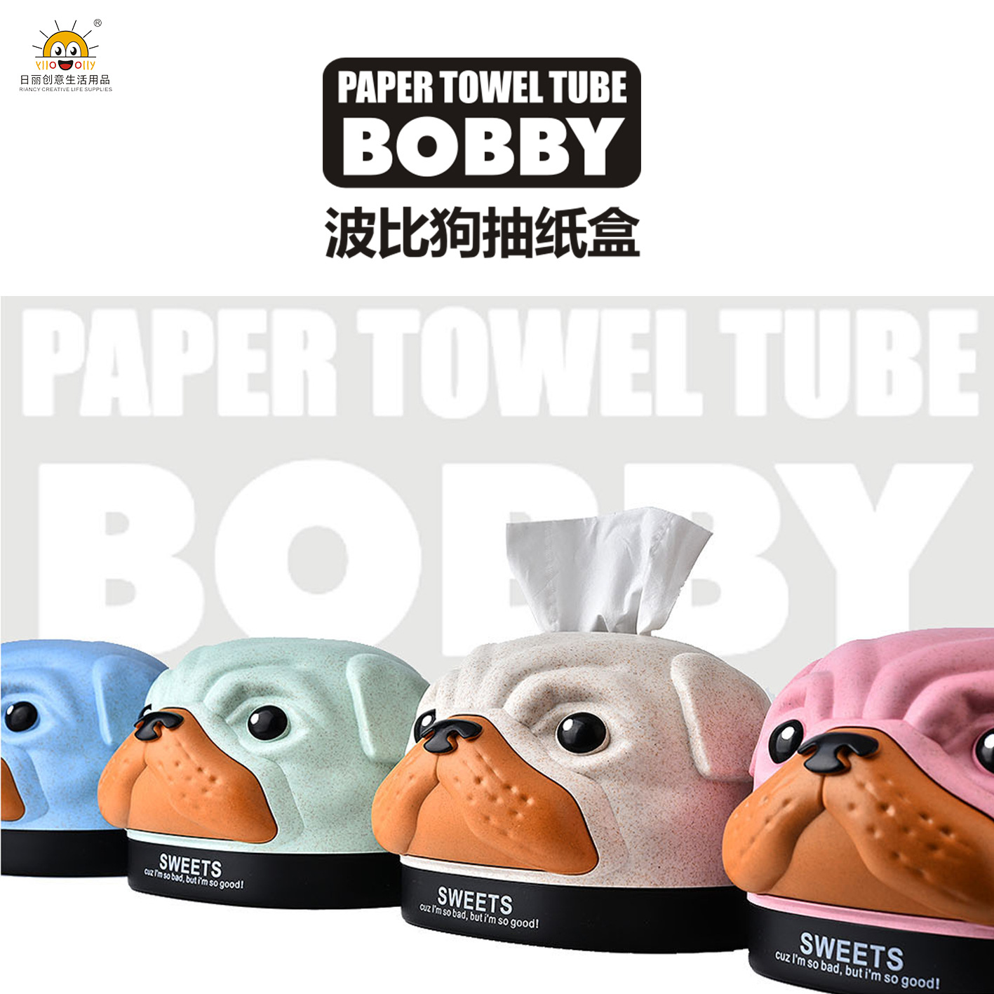 Rb522m Paper Extraction Box Tissue Box Wheat Straw Plastic Creative Home Roll Paper Storage Bucket Cartoon Creative Customization