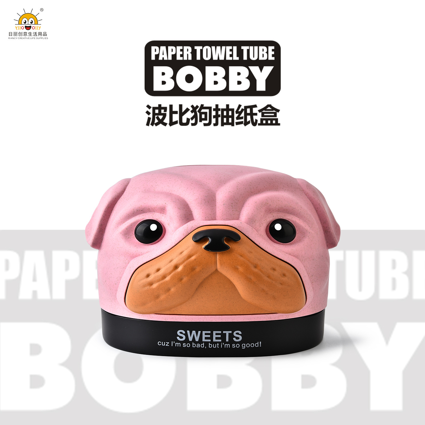 Rb522m Paper Extraction Box Tissue Box Wheat Straw Plastic Creative Home Roll Paper Storage Bucket Cartoon Creative Customization