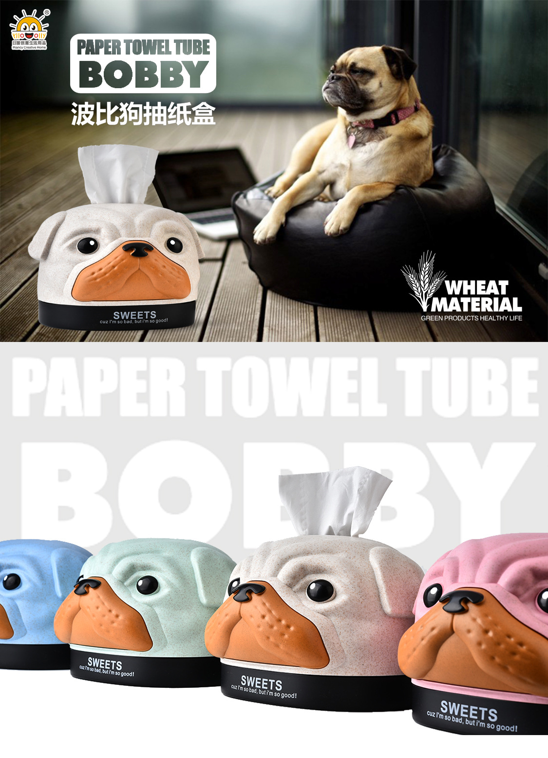 Rb522m Paper Extraction Box Tissue Box Wheat Straw Plastic Creative Home Roll Paper Storage Bucket Cartoon Creative Customization Rb522m Paper Extraction Box Tissue Box Wheat Straw Plastic Creative Home Roll Paper Storage Bucket Cartoon Creative Customization