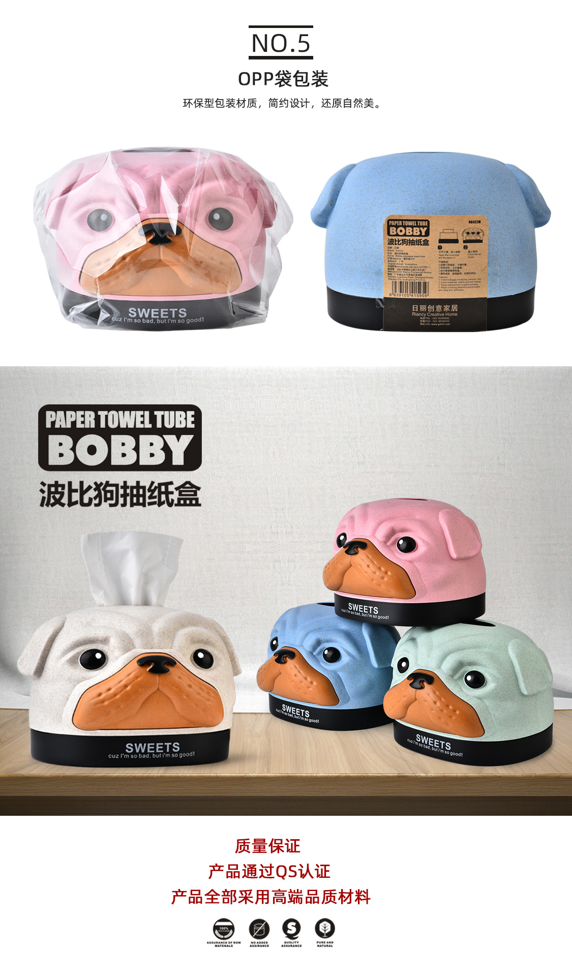 Rb522m Paper Extraction Box Tissue Box Wheat Straw Plastic Creative Home Roll Paper Storage Bucket Cartoon Creative Customization Rb522m Paper Extraction Box Tissue Box Wheat Straw Plastic Creative Home Roll Paper Storage Bucket Cartoon Creative Customization