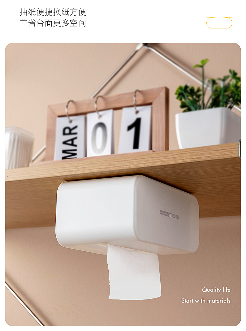 8 Nordic Wall-Mounted Toilet Tissue Box Kitchen Paper Extraction Box Toilet Paper Rack Napkin Holder 8 Nordic Wall-Mounted Toilet Tissue Box Kitchen Paper Extraction Box Toilet Paper Rack Napkin Holder