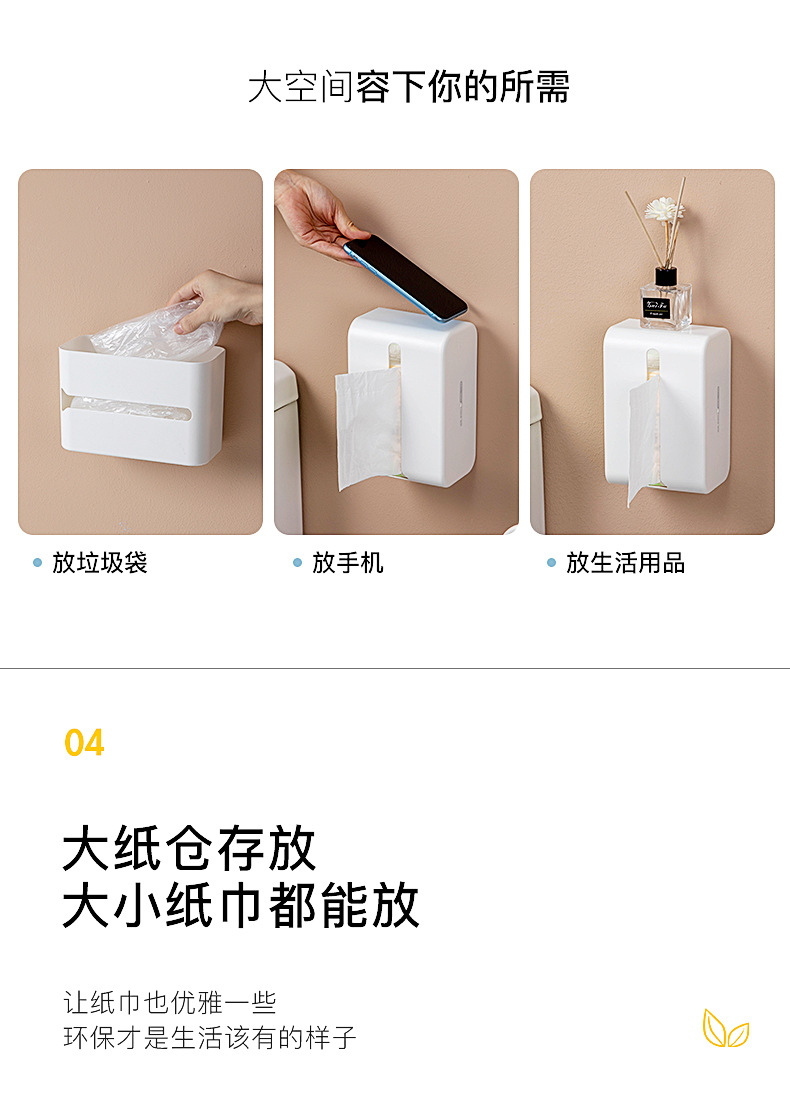 8 Nordic Wall-Mounted Toilet Tissue Box Kitchen Paper Extraction Box Toilet Paper Rack Napkin Holder 8 Nordic Wall-Mounted Toilet Tissue Box Kitchen Paper Extraction Box Toilet Paper Rack Napkin Holder