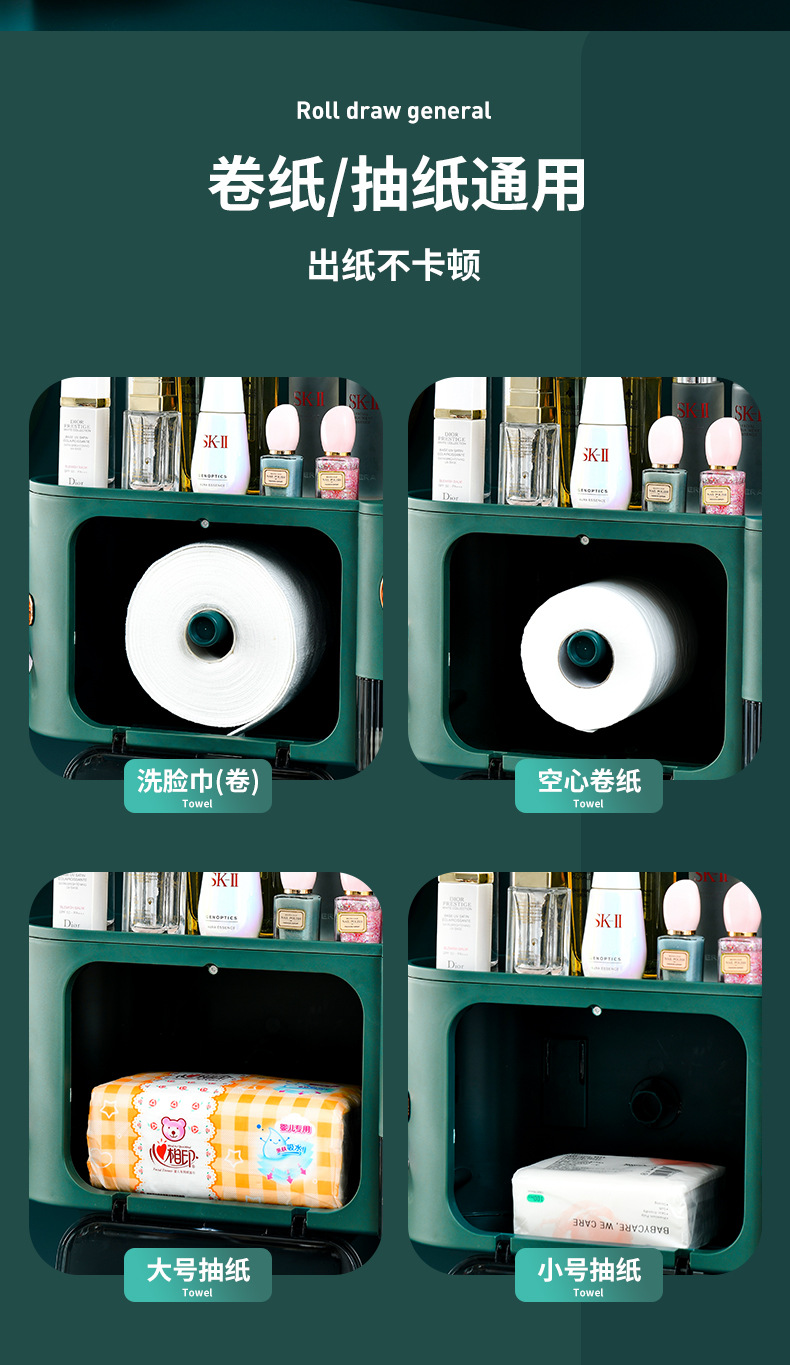 Multifunctional Toothbrush Rack Tissue Box Roll Paper Bathroom Wall-Mounted Storage Box Multifunctional Toothbrush Rack Tissue Box Roll Paper Bathroom Wall-Mounted Storage Box