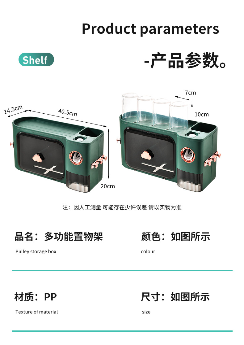 Multifunctional Toothbrush Rack Tissue Box Roll Paper Bathroom Wall-Mounted Storage Box Multifunctional Toothbrush Rack Tissue Box Roll Paper Bathroom Wall-Mounted Storage Box