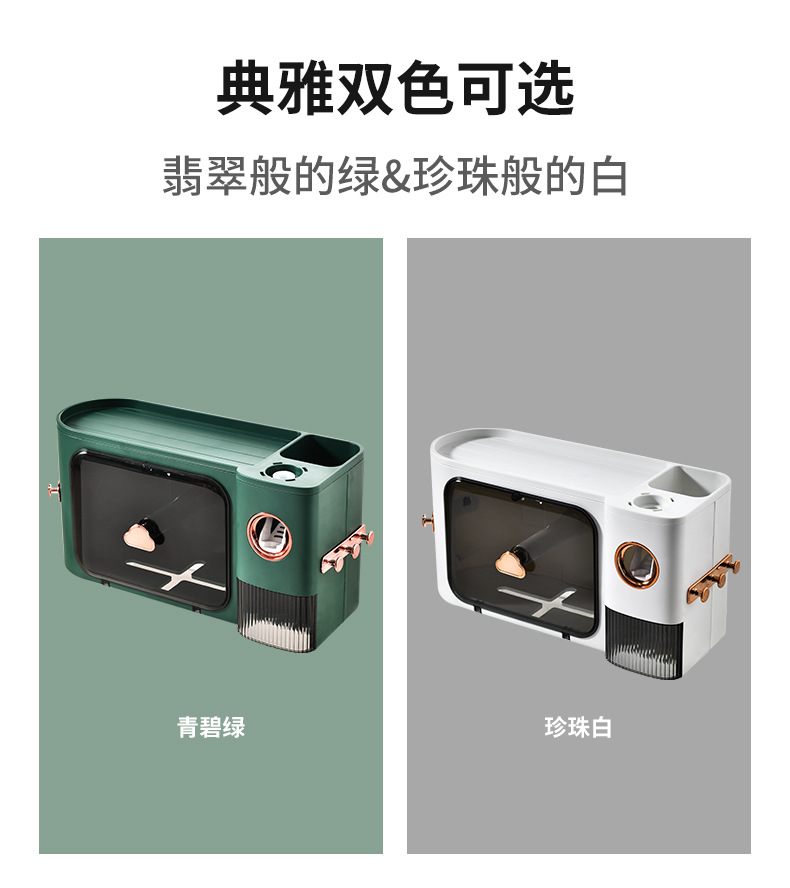 Multifunctional Toothbrush Rack Tissue Box Roll Paper Bathroom Wall-Mounted Storage Box Multifunctional Toothbrush Rack Tissue Box Roll Paper Bathroom Wall-Mounted Storage Box