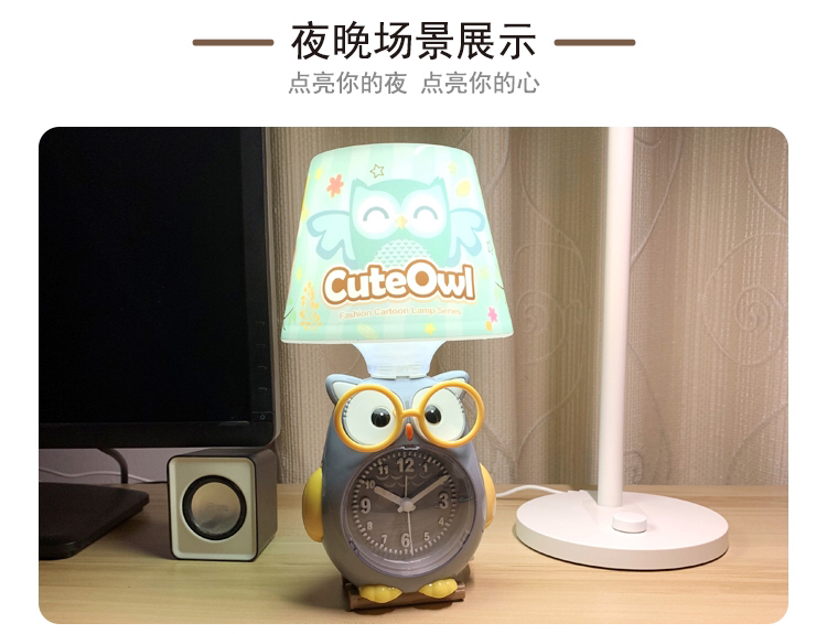 Haotao Shangpin HT-MH9057 Owl Clock Table Lamp