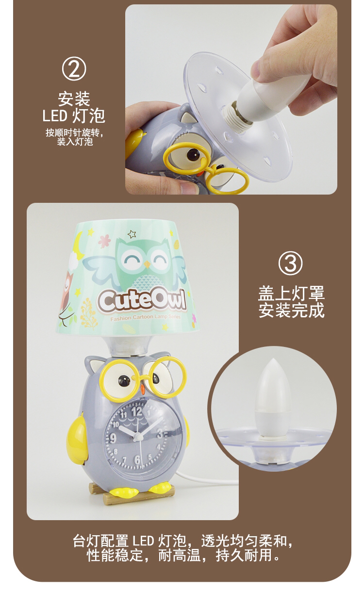 Haotao Shangpin HT-MH9057 Owl Clock Table Lamp