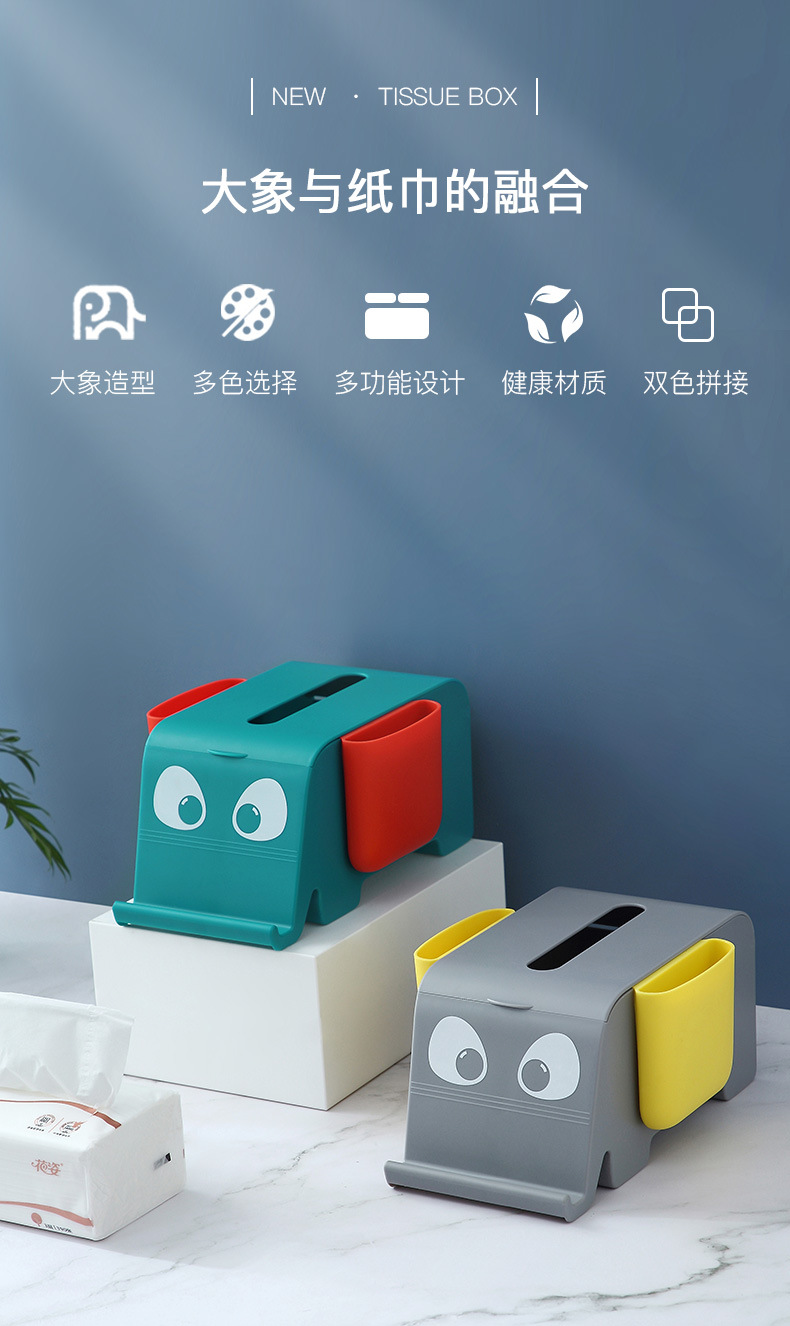 8 Elephant Desktop Tissue Box Multifunctional Cartoon Paper Extraction Box Living Room Remote Control Storage Box Mobile Phone Holder 8 Elephant Desktop Tissue Box Multifunctional Cartoon Paper Extraction Box Living Room Remote Control Storage Box Mobile Phone Holder