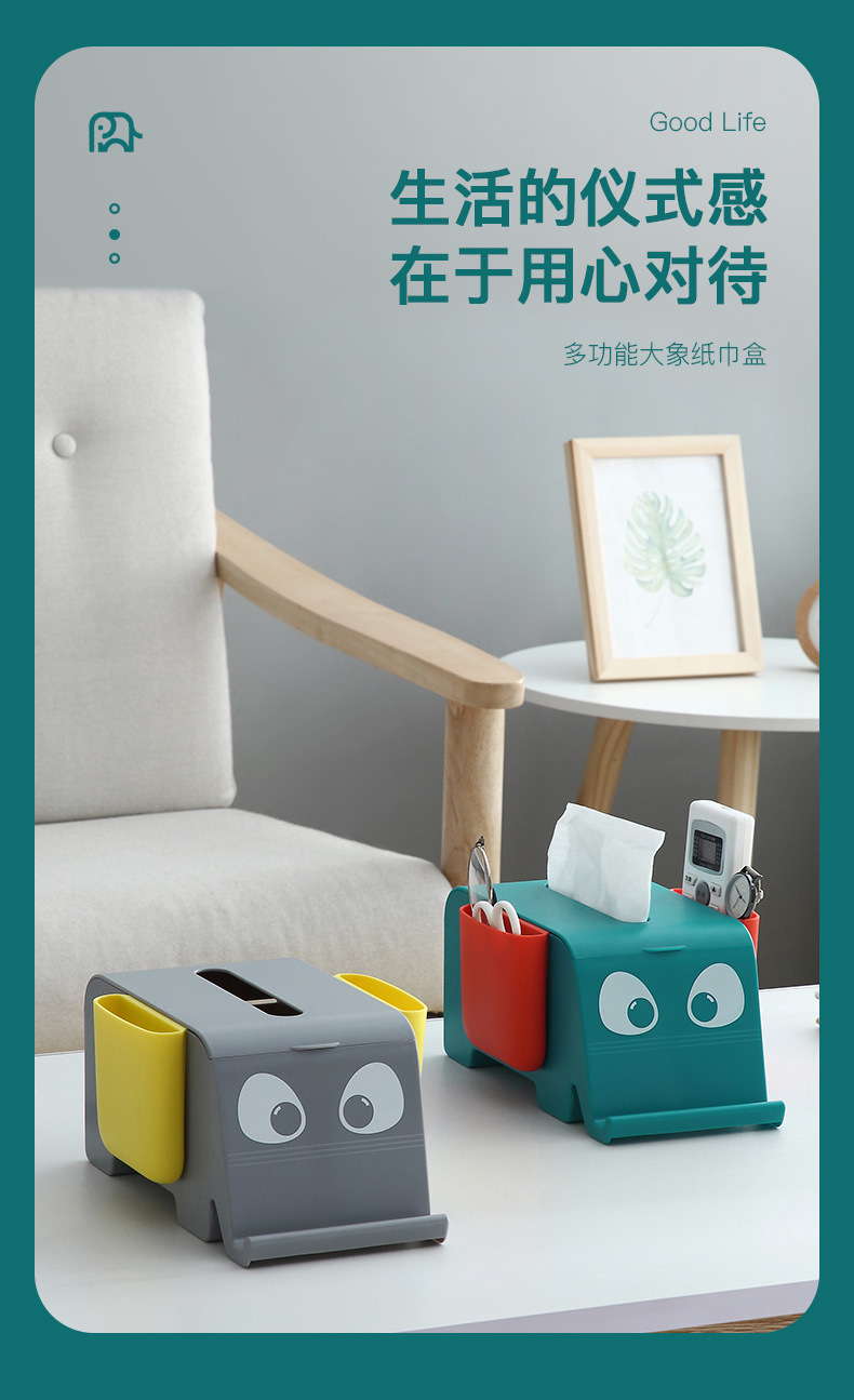 8 Elephant Desktop Tissue Box Multifunctional Cartoon Paper Extraction Box Living Room Remote Control Storage Box Mobile Phone Holder 8 Elephant Desktop Tissue Box Multifunctional Cartoon Paper Extraction Box Living Room Remote Control Storage Box Mobile Phone Holder