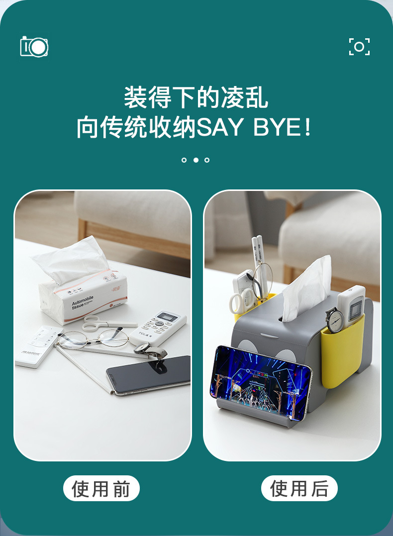 8 Elephant Desktop Tissue Box Multifunctional Cartoon Paper Extraction Box Living Room Remote Control Storage Box Mobile Phone Holder 8 Elephant Desktop Tissue Box Multifunctional Cartoon Paper Extraction Box Living Room Remote Control Storage Box Mobile Phone Holder