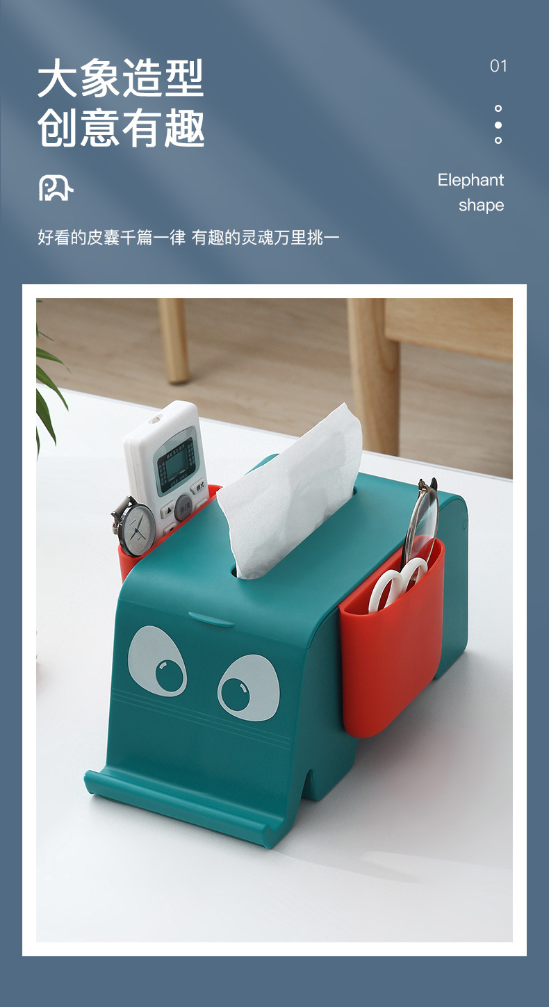 8 Elephant Desktop Tissue Box Multifunctional Cartoon Paper Extraction Box Living Room Remote Control Storage Box Mobile Phone Holder 8 Elephant Desktop Tissue Box Multifunctional Cartoon Paper Extraction Box Living Room Remote Control Storage Box Mobile Phone Holder