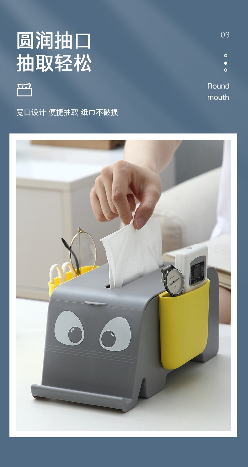 8 Elephant Desktop Tissue Box Multifunctional Cartoon Paper Extraction Box Living Room Remote Control Storage Box Mobile Phone Holder 8 Elephant Desktop Tissue Box Multifunctional Cartoon Paper Extraction Box Living Room Remote Control Storage Box Mobile Phone Holder