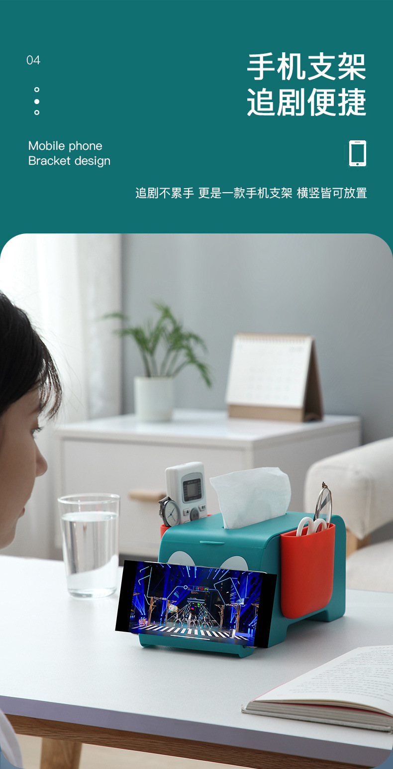 8 Elephant Desktop Tissue Box Multifunctional Cartoon Paper Extraction Box Living Room Remote Control Storage Box Mobile Phone Holder 8 Elephant Desktop Tissue Box Multifunctional Cartoon Paper Extraction Box Living Room Remote Control Storage Box Mobile Phone Holder