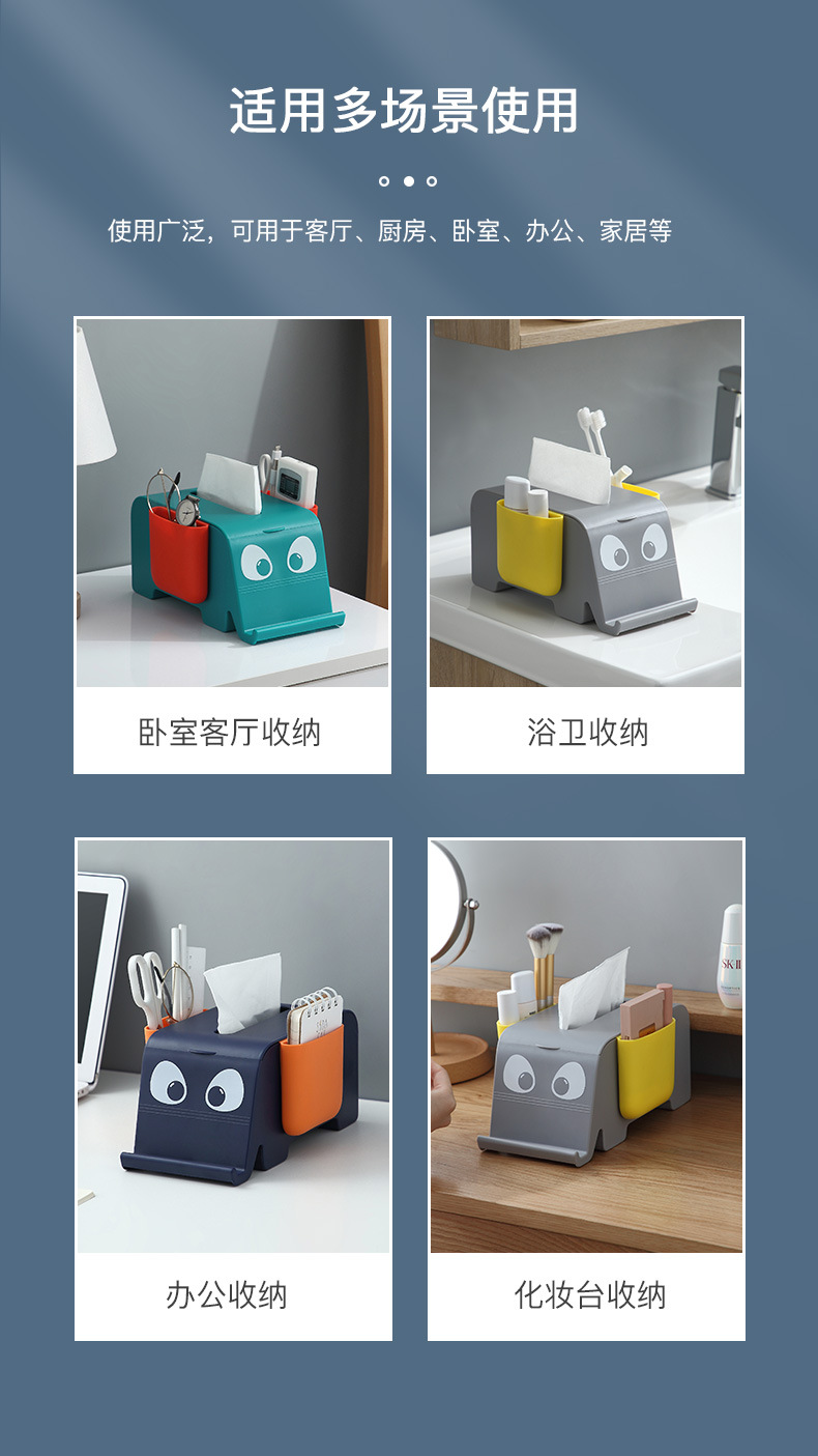 8 Elephant Desktop Tissue Box Multifunctional Cartoon Paper Extraction Box Living Room Remote Control Storage Box Mobile Phone Holder 8 Elephant Desktop Tissue Box Multifunctional Cartoon Paper Extraction Box Living Room Remote Control Storage Box Mobile Phone Holder