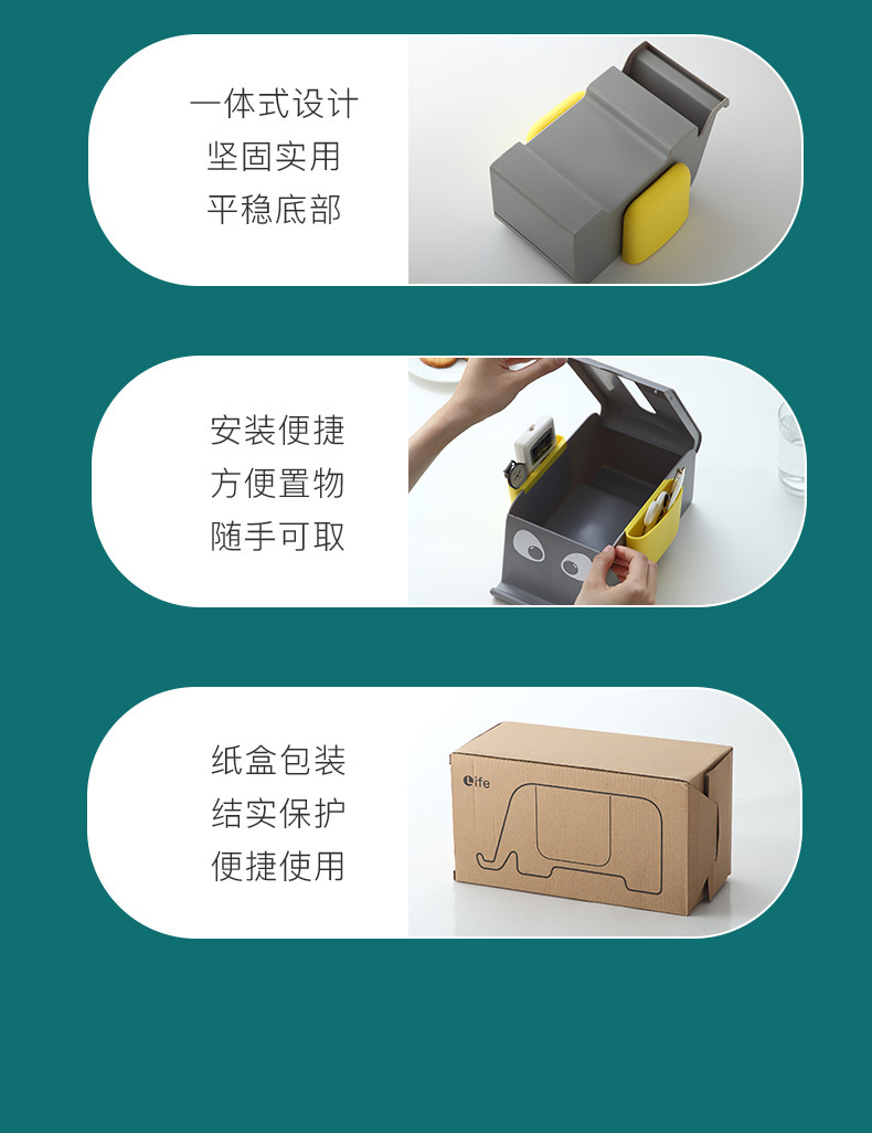8 Elephant Desktop Tissue Box Multifunctional Cartoon Paper Extraction Box Living Room Remote Control Storage Box Mobile Phone Holder 8 Elephant Desktop Tissue Box Multifunctional Cartoon Paper Extraction Box Living Room Remote Control Storage Box Mobile Phone Holder