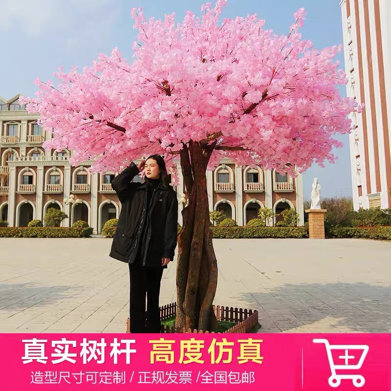Artificial Cherry Tree Peach Tree Large Cherry Blossom Tree Pink Fake Trees Interior Decoration Hotel Mall Lobby Wedding Landscape Artificial Cherry Tree Peach Tree Large Cherry Blossom Tree Pink Fake Trees Interior Decoration Hotel Mall Lobby Wedding Landscape