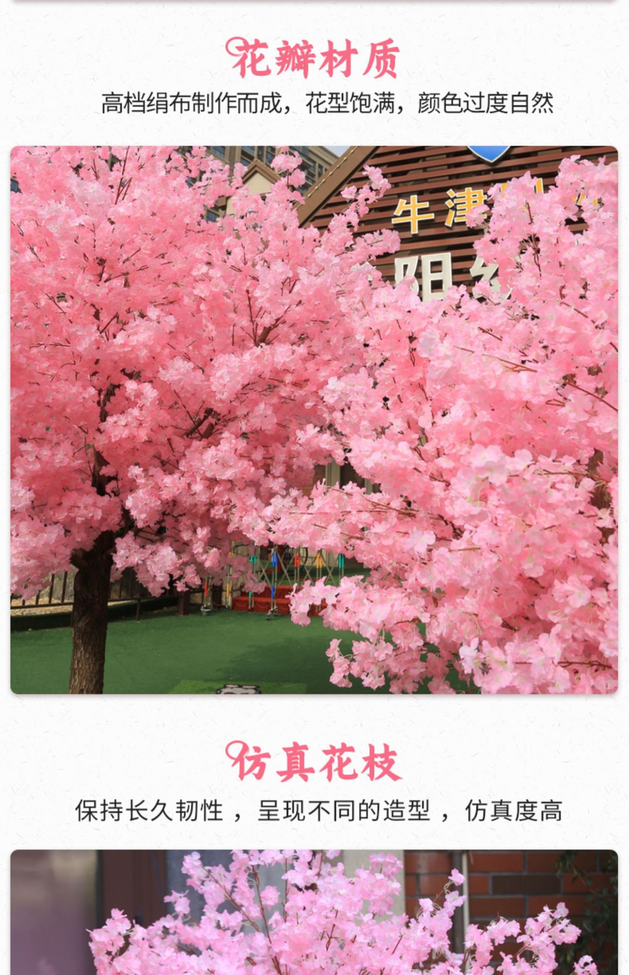 Artificial Cherry Tree Peach Tree Large Cherry Blossom Tree Pink Fake Trees Interior Decoration Hotel Mall Lobby Wedding Landscape Artificial Cherry Tree Peach Tree Large Cherry Blossom Tree Pink Fake Trees Interior Decoration Hotel Mall Lobby Wedding Landscape