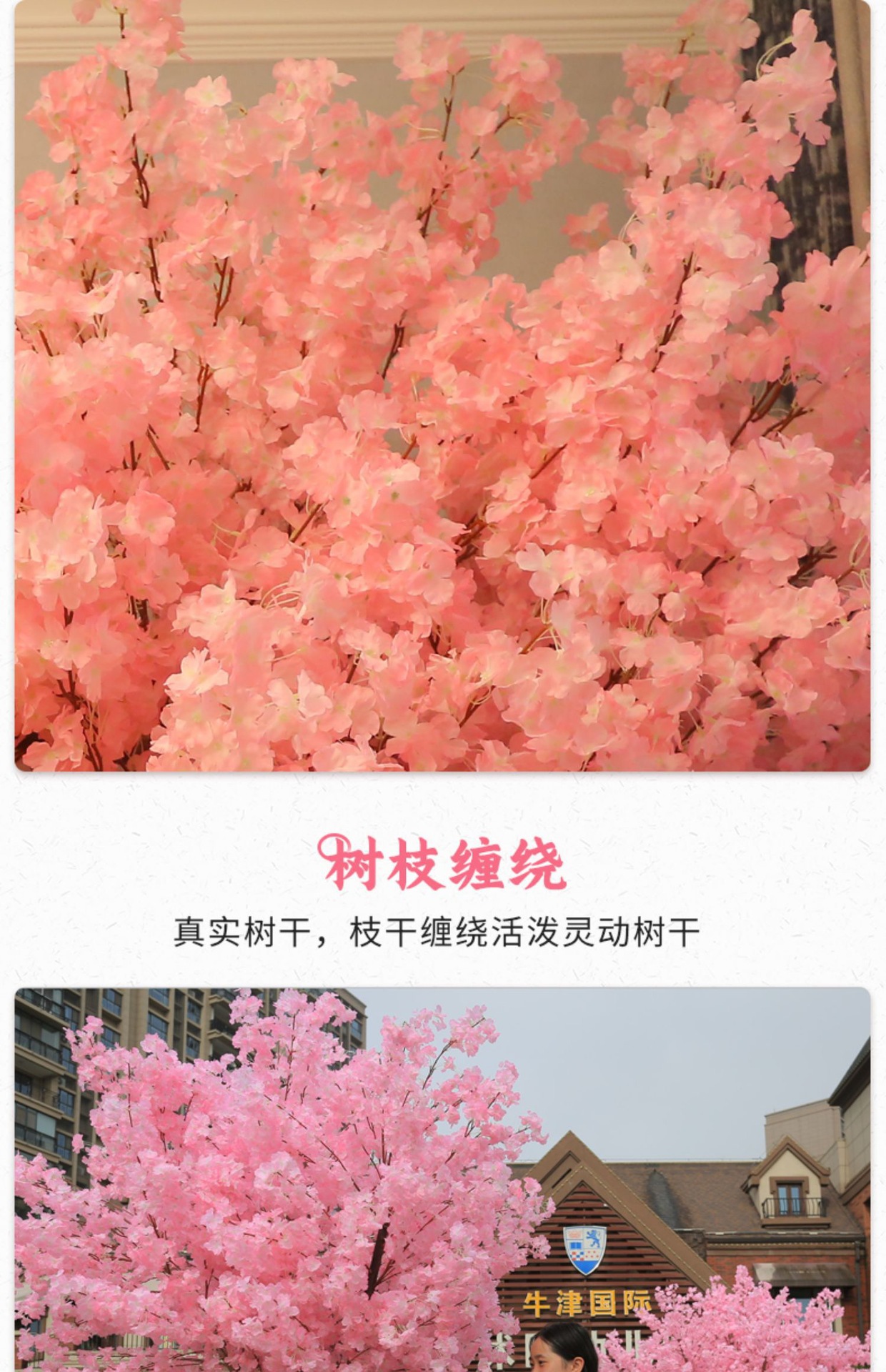 Artificial Cherry Tree Peach Tree Large Cherry Blossom Tree Pink Fake Trees Interior Decoration Hotel Mall Lobby Wedding Landscape Artificial Cherry Tree Peach Tree Large Cherry Blossom Tree Pink Fake Trees Interior Decoration Hotel Mall Lobby Wedding Landscape