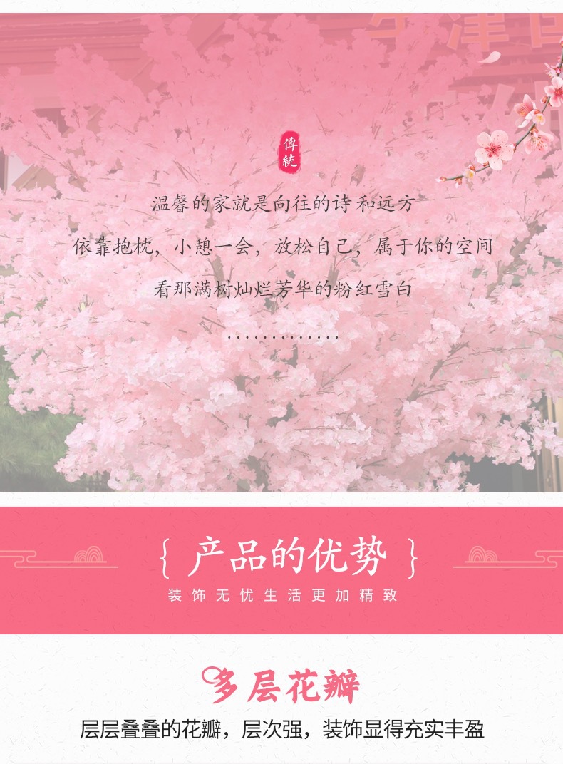 Artificial Cherry Tree Peach Tree Large Cherry Blossom Tree Pink Fake Trees Interior Decoration Hotel Mall Lobby Wedding Landscape Artificial Cherry Tree Peach Tree Large Cherry Blossom Tree Pink Fake Trees Interior Decoration Hotel Mall Lobby Wedding Landscape