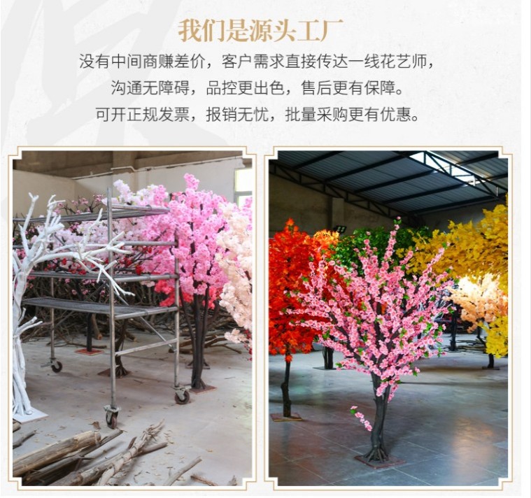 Artificial Cherry Tree Peach Tree Large Cherry Blossom Tree Pink Fake Trees Interior Decoration Hotel Mall Lobby Wedding Landscape Artificial Cherry Tree Peach Tree Large Cherry Blossom Tree Pink Fake Trees Interior Decoration Hotel Mall Lobby Wedding Landscape