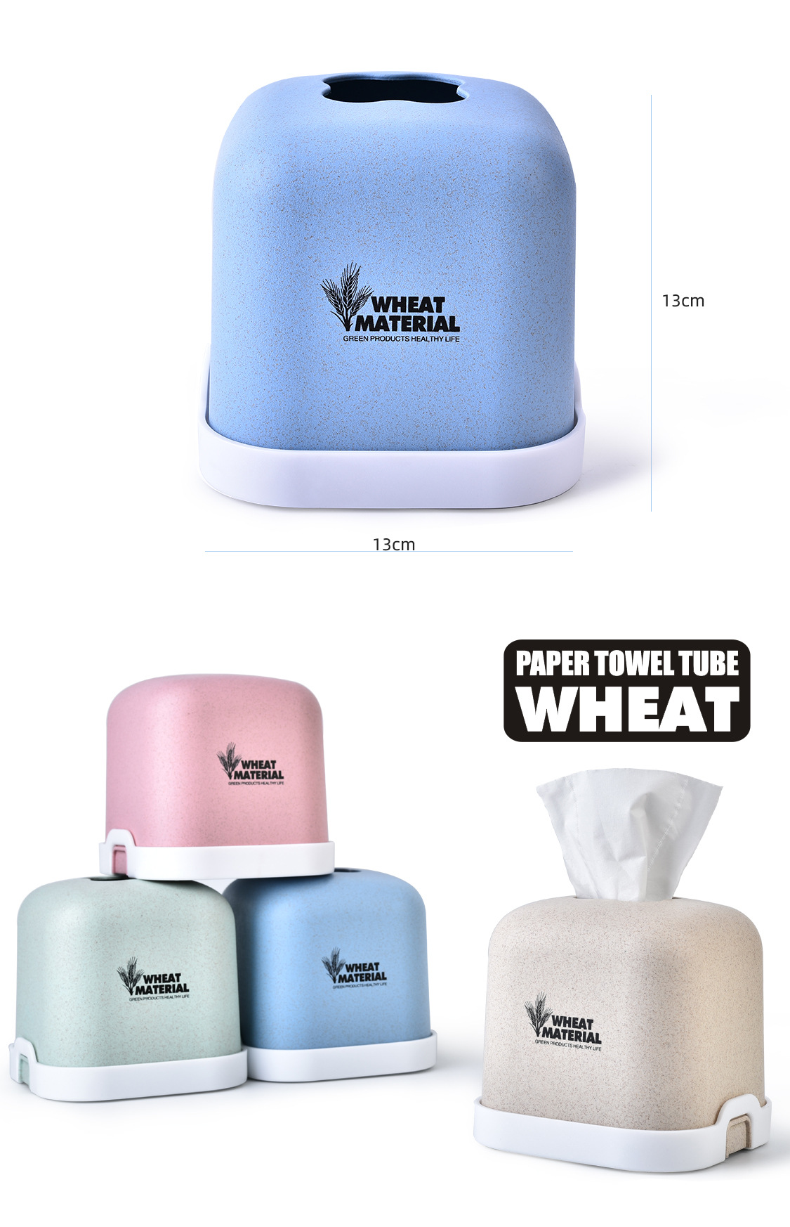RB243-M Wheat Tissue Box Napkin Storage Tissue Box Toilet Customization Tissue Box Advertising Minimalist Japanese Style RB243-M Wheat Tissue Box Napkin Storage Tissue Box Toilet Customization Tissue Box Advertising Minimalist Japanese Style