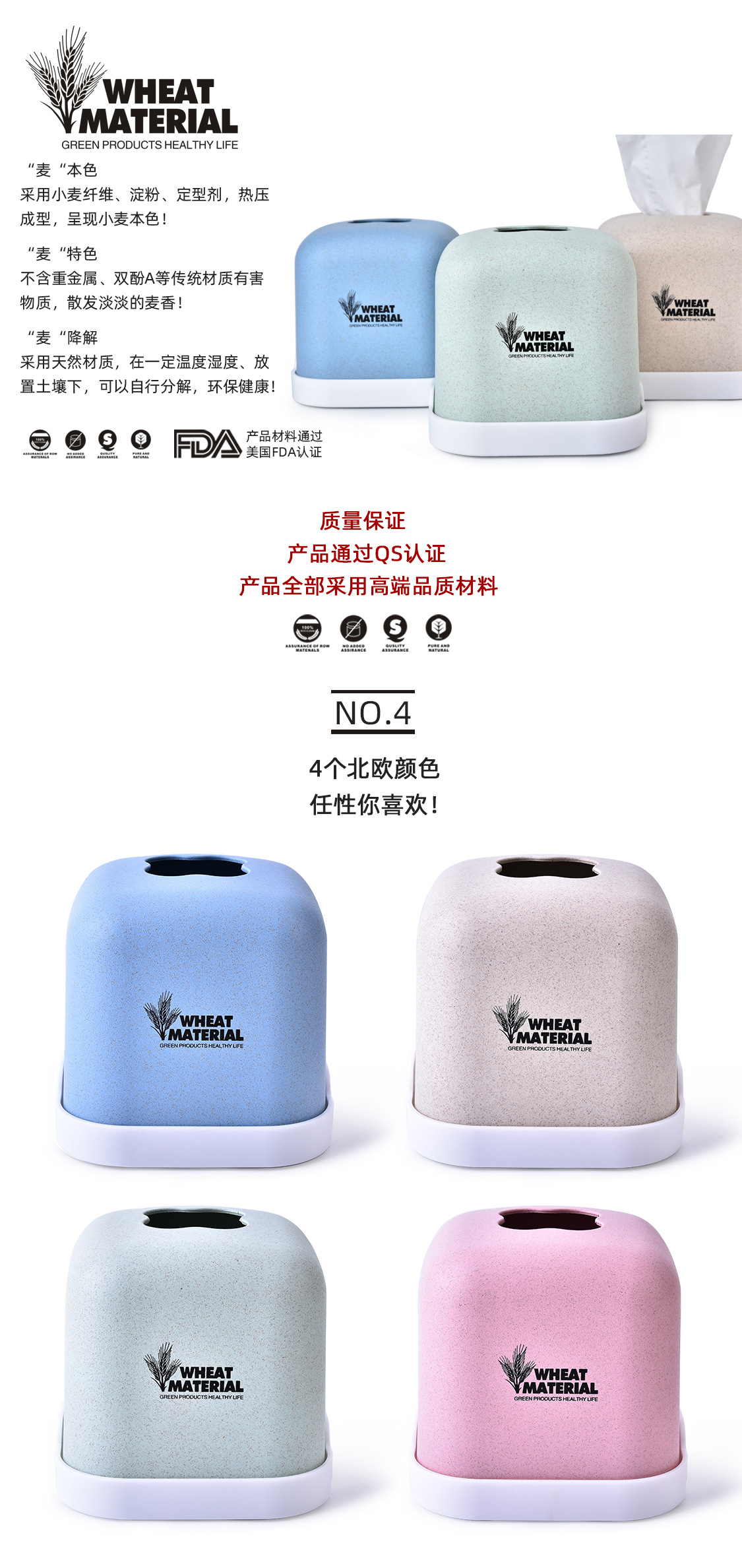 RB243-M Wheat Tissue Box Napkin Storage Tissue Box Toilet Customization Tissue Box Advertising Minimalist Japanese Style RB243-M Wheat Tissue Box Napkin Storage Tissue Box Toilet Customization Tissue Box Advertising Minimalist Japanese Style