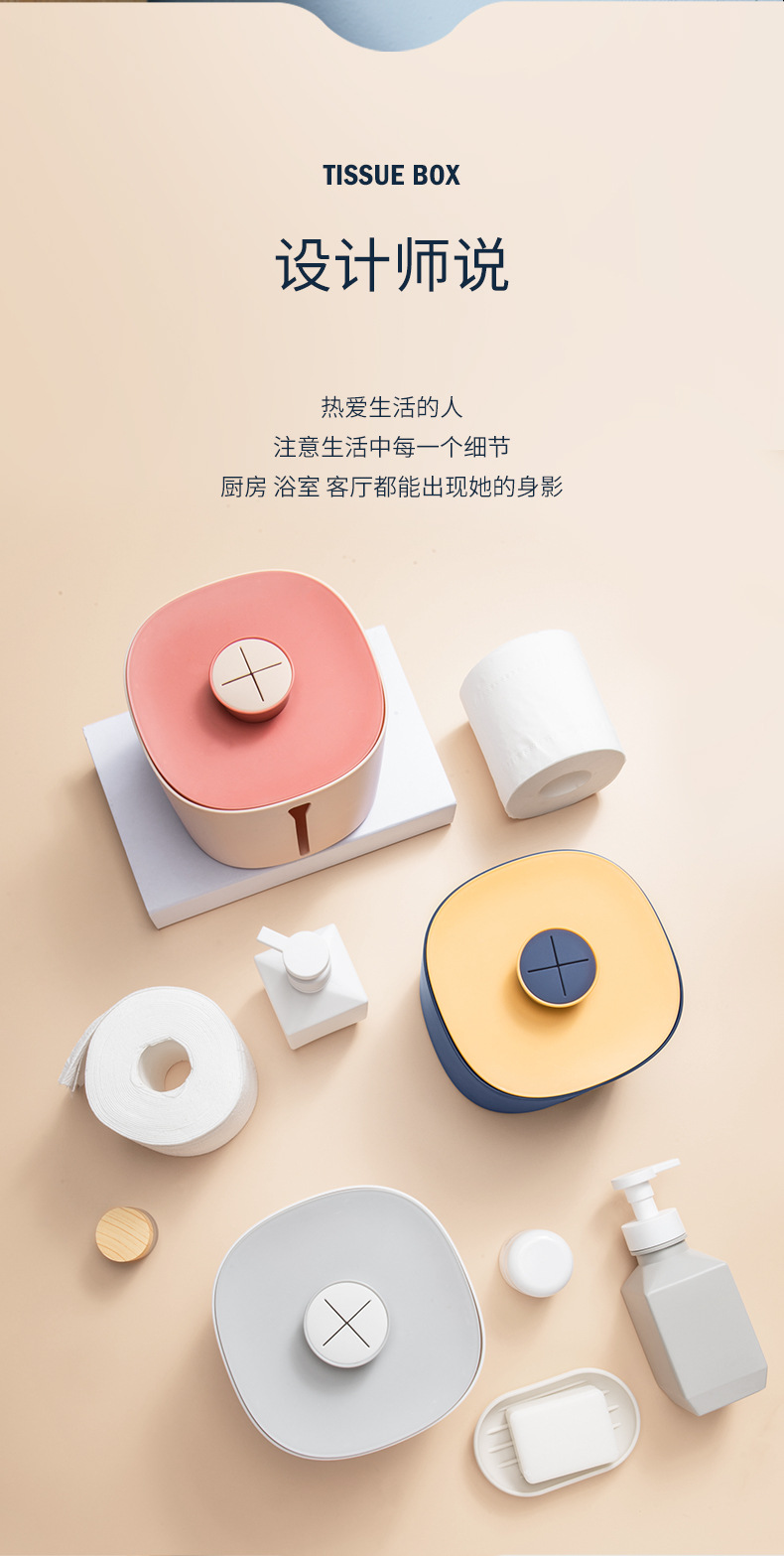 8 Bathroom Wall-Mounted Tissue Box Face Cloth Storage Box Nordic Roll Holder Toilet Paper Storage Box 8 Bathroom Wall-Mounted Tissue Box Face Cloth Storage Box Nordic Roll Holder Toilet Paper Storage Box