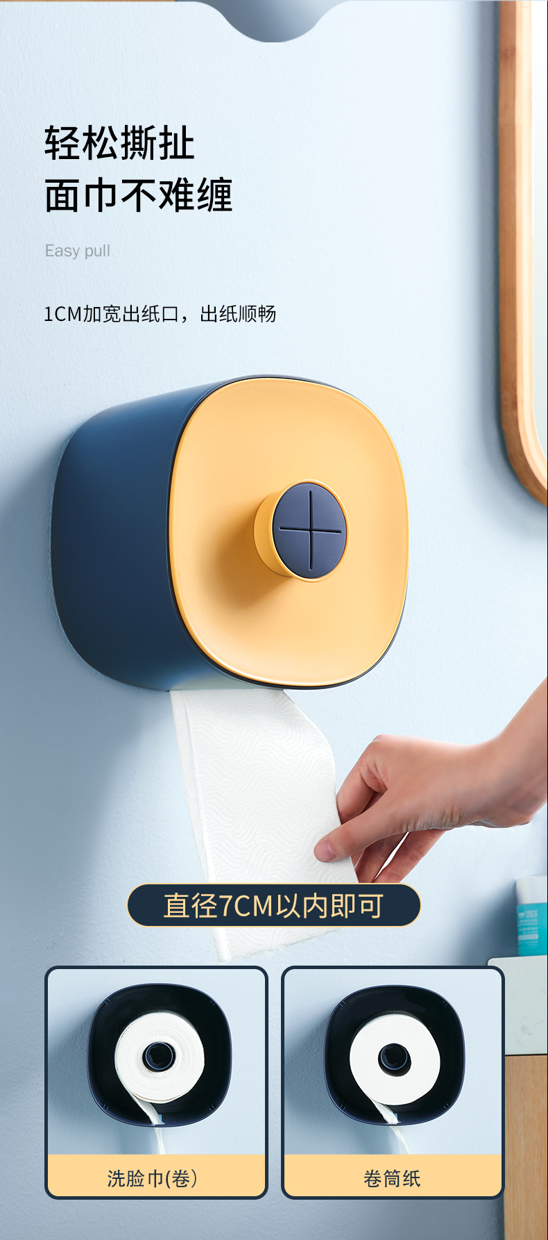 8 Bathroom Wall-Mounted Tissue Box Face Cloth Storage Box Nordic Roll Holder Toilet Paper Storage Box 8 Bathroom Wall-Mounted Tissue Box Face Cloth Storage Box Nordic Roll Holder Toilet Paper Storage Box