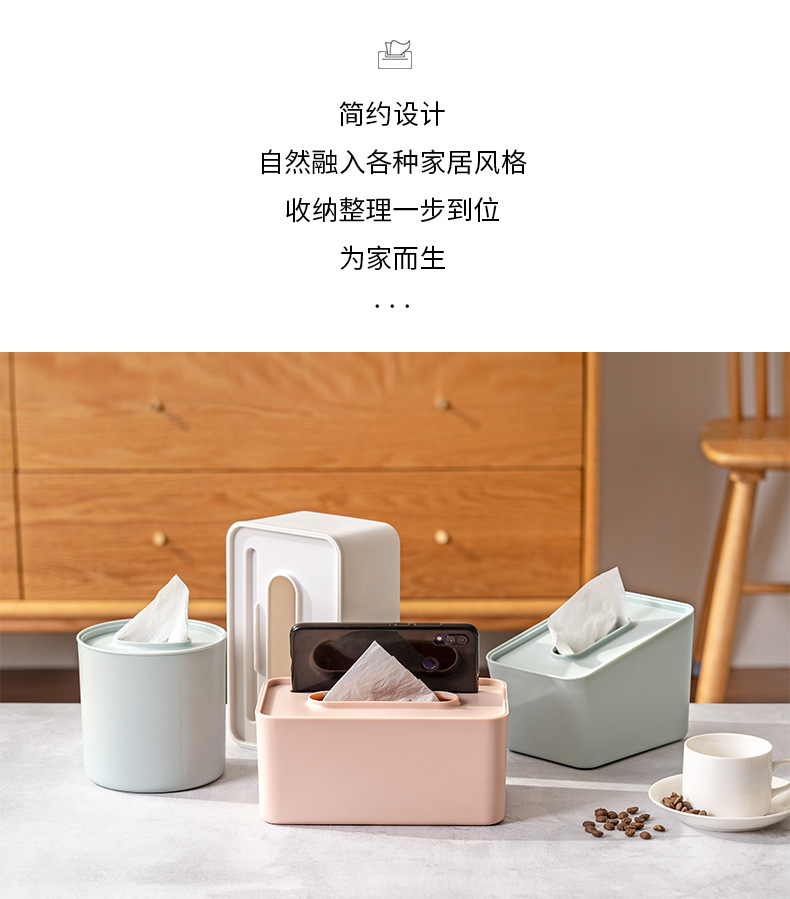 Plastic Creative Advertising Tissue Box Paper Box with Logo Hotel Restaurant Living Room Desktop Napkin Paper Box