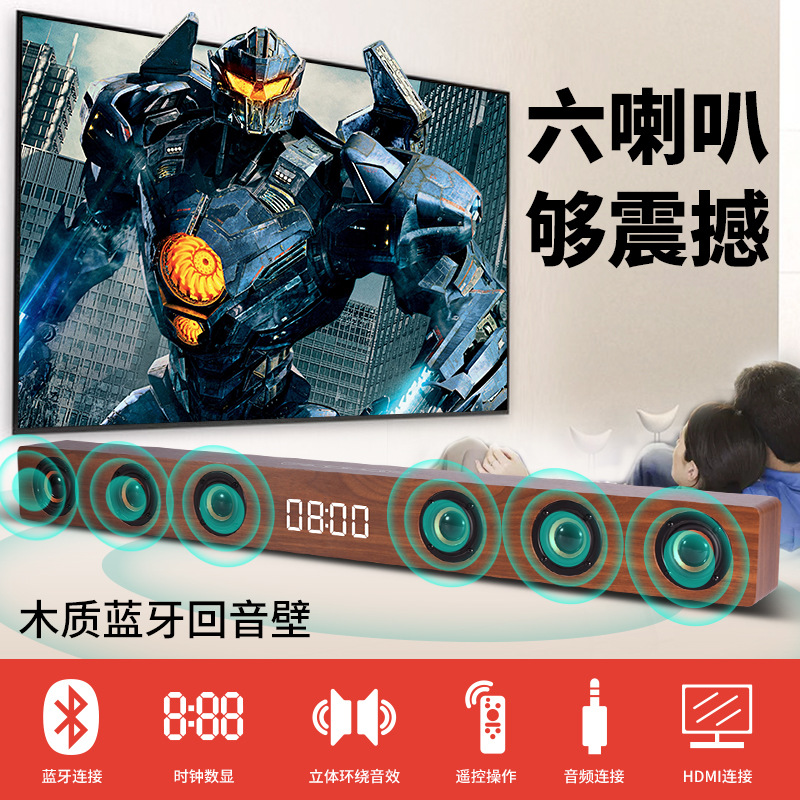 D80 New Wooden Home Wireless Bluetooth Home TV Sounderbar HDMI Remote Control Clock Speaker