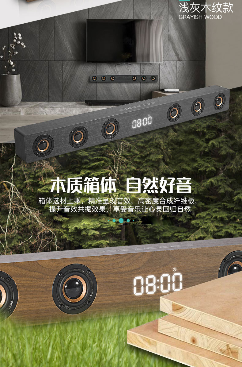 D80 New Wooden Home Wireless Bluetooth Home TV Sounderbar HDMI Remote Control Clock Speaker D80 New Wooden Home Wireless Bluetooth Home TV Sounderbar HDMI Remote Control Clock Speaker