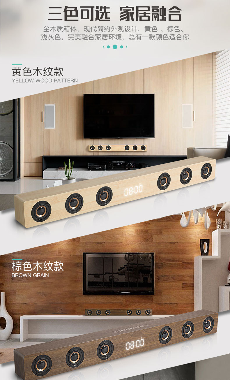 D80 New Wooden Home Wireless Bluetooth Home TV Sounderbar HDMI Remote Control Clock Speaker D80 New Wooden Home Wireless Bluetooth Home TV Sounderbar HDMI Remote Control Clock Speaker