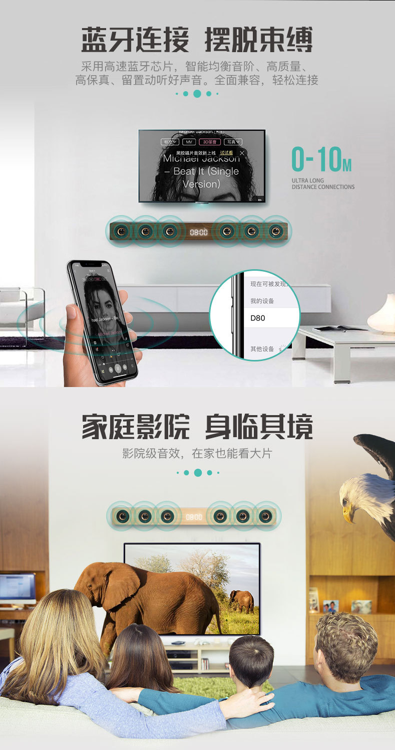 D80 New Wooden Home Wireless Bluetooth Home TV Sounderbar HDMI Remote Control Clock Speaker D80 New Wooden Home Wireless Bluetooth Home TV Sounderbar HDMI Remote Control Clock Speaker