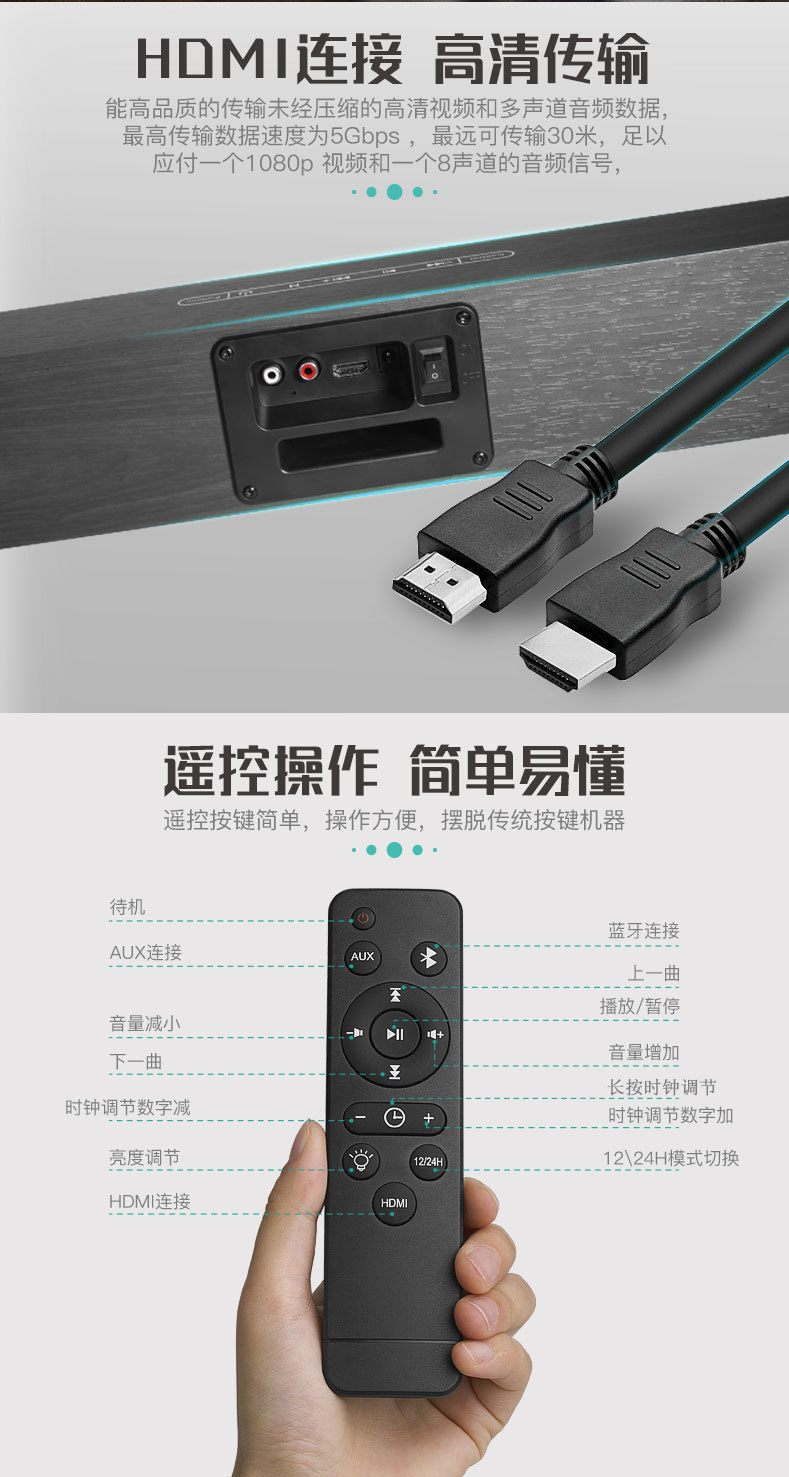 D80 New Wooden Home Wireless Bluetooth Home TV Sounderbar HDMI Remote Control Clock Speaker D80 New Wooden Home Wireless Bluetooth Home TV Sounderbar HDMI Remote Control Clock Speaker