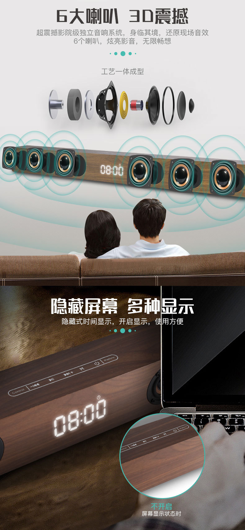 D80 New Wooden Home Wireless Bluetooth Home TV Sounderbar HDMI Remote Control Clock Speaker D80 New Wooden Home Wireless Bluetooth Home TV Sounderbar HDMI Remote Control Clock Speaker