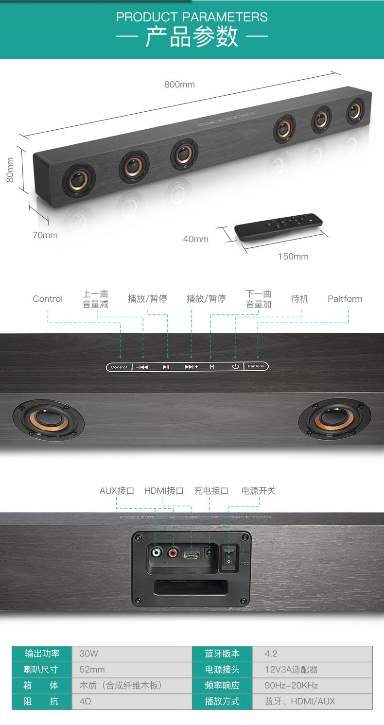 D80 New Wooden Home Wireless Bluetooth Home TV Sounderbar HDMI Remote Control Clock Speaker D80 New Wooden Home Wireless Bluetooth Home TV Sounderbar HDMI Remote Control Clock Speaker