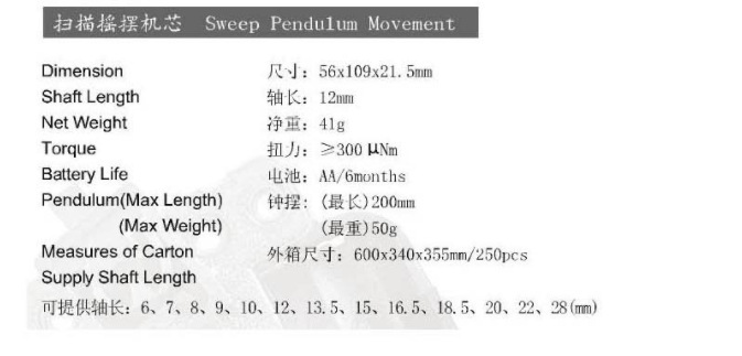 Spot Mute about Swing Movement Swing Scanning Pendulum Clock Movement Parts Lengthened Hanging Swing Watch Core