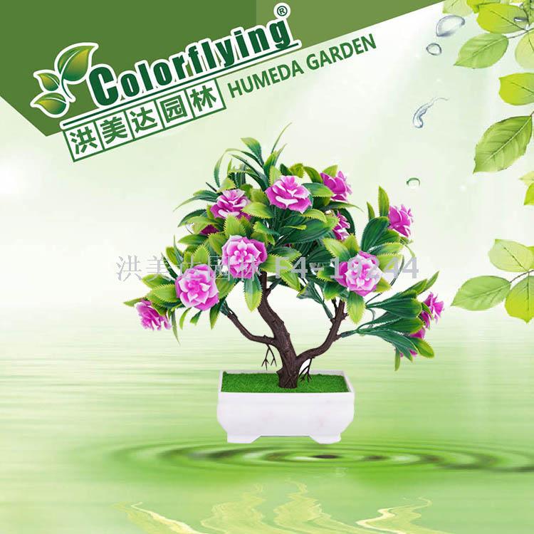 Artificial artificial flower decoration tree floral suit flower plant potted potted plant ball green plant Artificial artificial flower decoration tree floral suit flower plant potted potted plant ball green plant